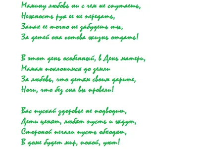 С Днем матери 14 мая: добрые открытки, картинки и лучшие поздравления в  международный праздник | Курьер.Среда | Дзен