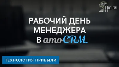 Международный день ТОП-менеджера – идеи для постов в соцсетях от SMMplanner