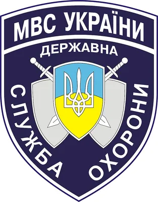 В Украине отмечается День налоговой милиции | ASPI: События в Украине и в  мире, Последние новости Украина