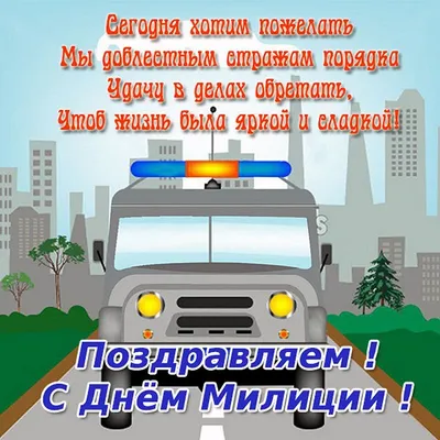 День Национальной полиции в Украине 4 июля - история праздника - 24 Канал