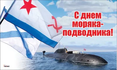 30 октября — День моряка-надводника. 320 лет ВМФ России! - YouTube