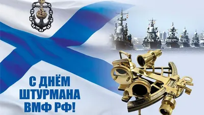 День Военно-морского флота в Североморске - Афиша на Хибины.ru