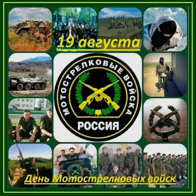 В День мотострелков на Гожском полигоне под Гродно стартовали масштабные  тактические учения с военнослужащими из России