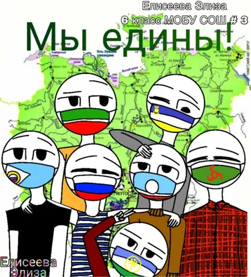 День народного единства | Муниципальное автономное дошкольное  образовательное учреждение Детский сад №40 города Челябинска