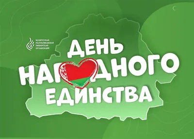 В День народного единства в Краснодаре пройдёт патриотический фестиваль  #ВместеСильнее :: 