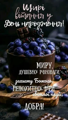 Pin by 𝕂𝖘𝐲𝖚𝖘𝖍𝖆 on День народження./Birthday./ | Happy birthday  wishes cake, Happy birthday greetings, Happy birthday wishes cards