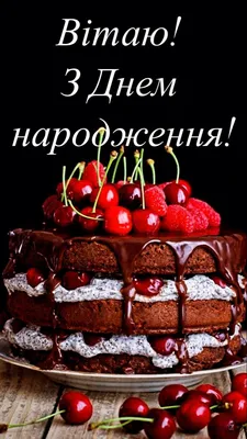 Pin by Violeta Skipor on С днем рождения | Birthday cards, Happy birthday,  Happy day