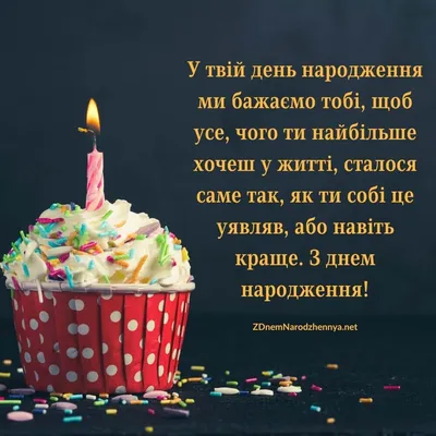 Запрошення на день народження дитячі " Первый год жизни " розовый (20 шт.)  (ID#446137244), цена:  ₴, купить на 