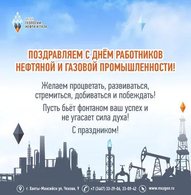 День Нефтяника в ресторане беседок «У Озера» | Dasko Garden