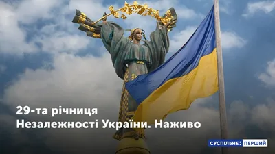 У День Незалежності в Ужгороді відбудеться традиційна світанкова"Молитва за  Україну" @ Закарпаття онлайн