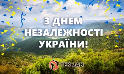 Консультація "24 серпня - День Незалежності України" | Ілюстрації. Дошкілля