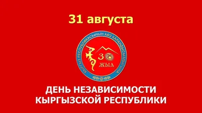 День независимости: 27 лет строительства государства. Часть 1 | ЦППИ