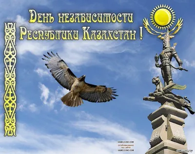 День Независимости: Праздничная афиша — Новости Шымкента