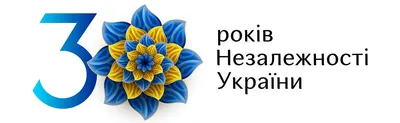 24 августа в истории Украины и мира - День Независимости Украины - Газета  МИГ