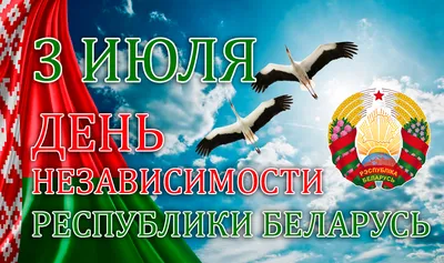 В Республике Казахстан отмечают национальный праздник - День Независимости