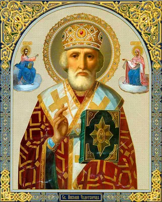 Православные сакмарцы 19 декабря отмечают День памяти Николая Чудотворца