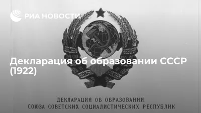 День страны, которой нет» страницы истории 2022, Алексеевский район — дата  и место проведения, программа мероприятия.