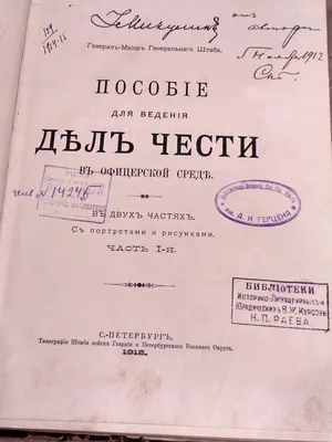 Сахалинские спасатели торжественно отметили День офицера России -  