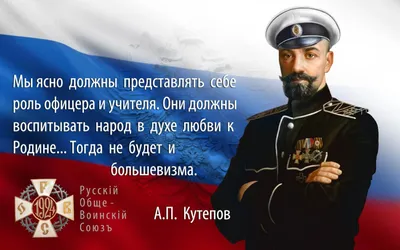 21 августа - День офицера России | Виртуальный музей Великой Отечественной  войны Республики Татарстан