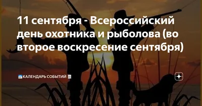 Жеребьевка на лося пройдет на празднике в День охотника в Мурманске »  Новости Мурманска и Мурманской области