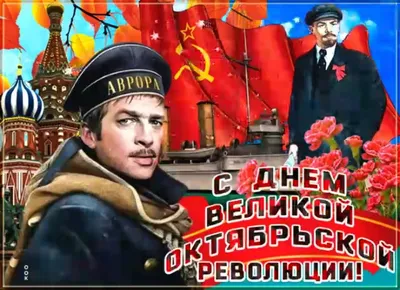 Памятная дата: сегодня День Октябрьской революции 1917 года |  |  Кызыл - БезФормата