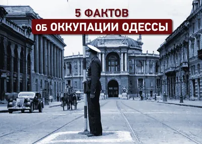 10 апреля — День освобождения Одессы от Румынско-немецких войск ‐ Главная —  КДЦ "Кристалл" Нижнесортымский, Сургутский район