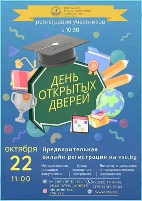 День открытых дверей в корпусе МАСИ на Волгоградском проспекте: События  института МИТУ-МАСИ. Аккредитованное образовательное частное учреждение  высшего образования. Телефон в Москве +7 (495) 925 53 53.