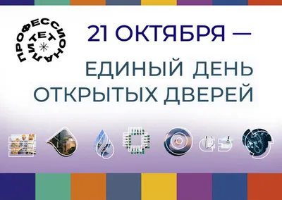 День открытых дверей в ВГУ - ВГУ имени П.М. Машерова - ВГУ имени П.М.  Машерова