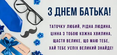 День отца в 2022 году: новый праздник в России - 7Дней.ру