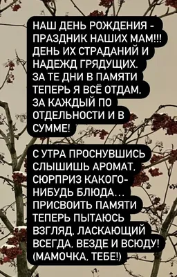 С Днем матери 2023: картинки и лучшие поздравления своими словами, в стихах  14 мая