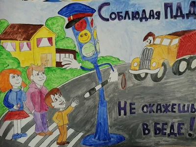 День памяти жертв ДТП в детском саду «Надежда» — МАДОУ детский сад «НАДЕЖДА»