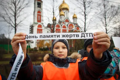 В Великом Новгороде отметят Всемирный день памяти жертв ДТП