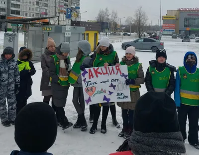 Неделя памяти жертв ДТП» |