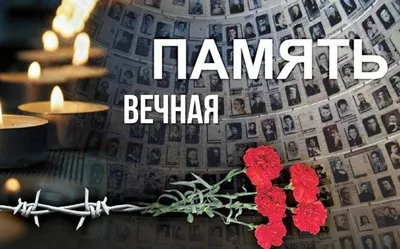 Библиотекари провели вечер памяти жертв политических репрессий | Вольская  жизнь