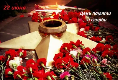 22 июня, в День памяти и скорби, каждый житель Кизелбасса сможет  присоединиться к проведению акции "Свеча памяти"