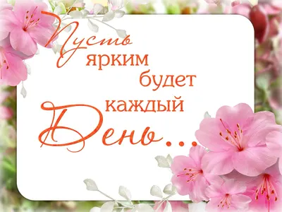 ГКБ им В.В. Виноградова - ГКБ 64 - ‼Сегодня ДЕНЬ ПЕДИАТРА‼ ✓ Педиатр –  врач, который заботится о здоровье будущего всего человечества – да-да,  именно так! ❤️❤️❤️ ☝Именно его доброта убирает у