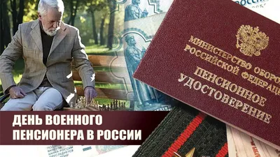 1 октября по традиции отмечается добрый и теплый праздник – День пожилого  человека - Официальный портал органов местного самоуправления города  Арзамаса