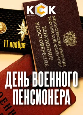 День пожилых людей: более 200 тысяч пенсионеров получат единовременную  выплату