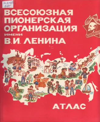 Веселые картинки. История появления в СССР | шаликов | Дзен