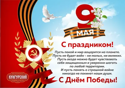 РИСУНОК НА 9 МАЯ, ДЕНЬ ПОБЕДЫ, Голубь мира поэтапно - YouTube