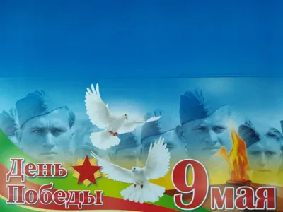 День Победы в Астрахани пройдет в дистанционном формате