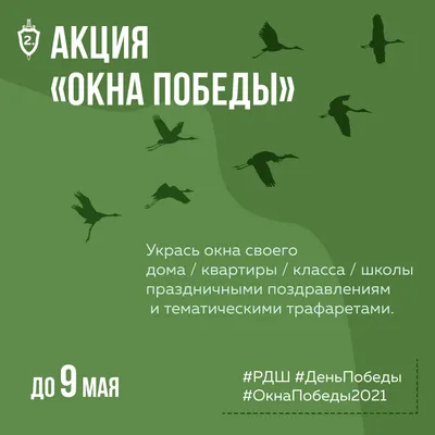 С ДНЁМ ПОБЕДЫ! 💐🎀🌿 9 МАЯ! | День памяти, Юбилейные открытки, Праздничные  открытки