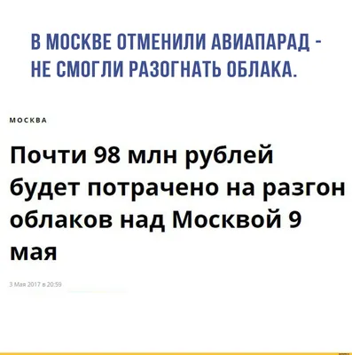 Сегодня большой праздник - День Победы Гвардейскую ленточку! Поэтому я  научу вас, как вдали от ц / Беар Гриллс (Bear Grylls) :: 9 Мая :: Смешные  комиксы (веб-комиксы с юмором и их