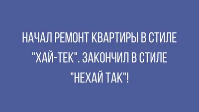 день победы / смешные картинки и другие приколы: комиксы, гиф анимация,  видео, лучший интеллектуальный юмор.