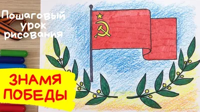 Детские рисунки на 9 Мая - День Победы