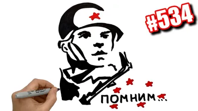 РИСУНОК на 9 МАЯ. День Победы | Просто рисуем - YouTube