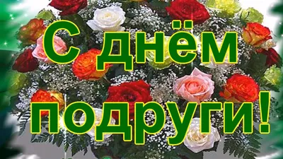 13 февраля – праздники, именины, события