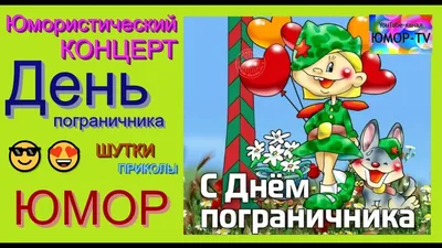 Олег Кожевников. Информационно-развлекательный блог. Начните день с  "Утренней почты"! — LiveJournal