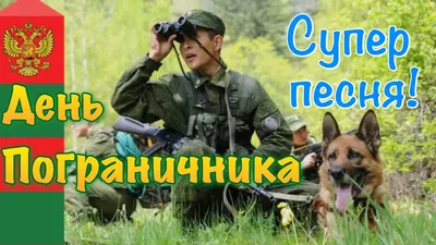 Купить Подарок на день пограничника день защитника Украины Фоторамка для  военного в стиле милитари Ручная работа, цена 670 грн —   (ID#1159726326)