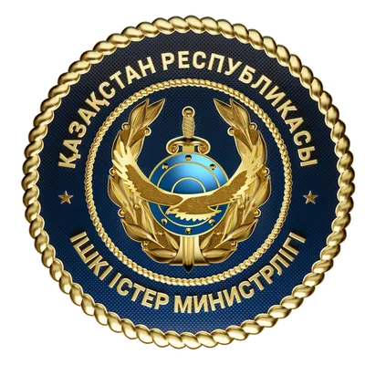 Министерство внутренних дел РК